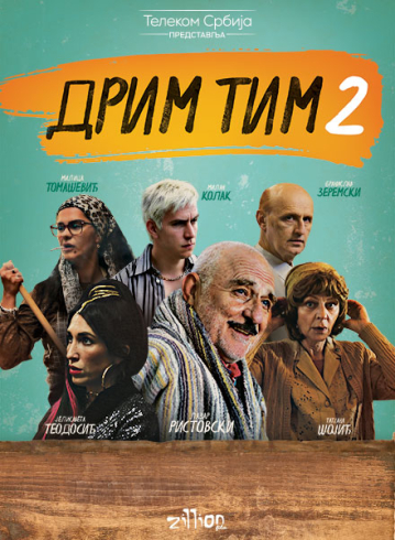 Dream Team 2