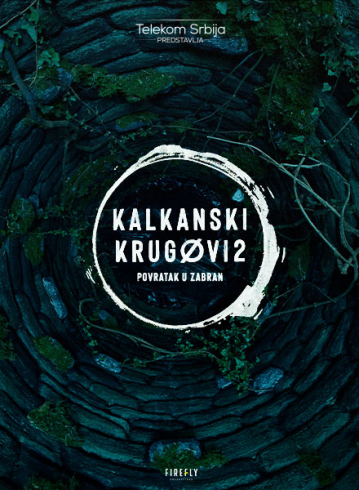 Kalkanski krugovi 2
